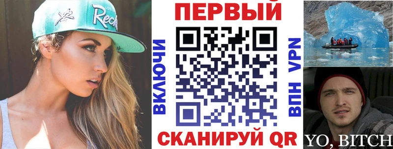 АМФЕТАМИН VHQ Северобайкальск