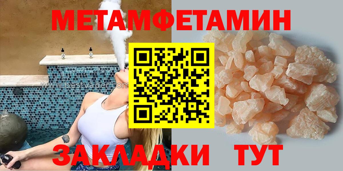 Amphetamine 97% Северобайкальск