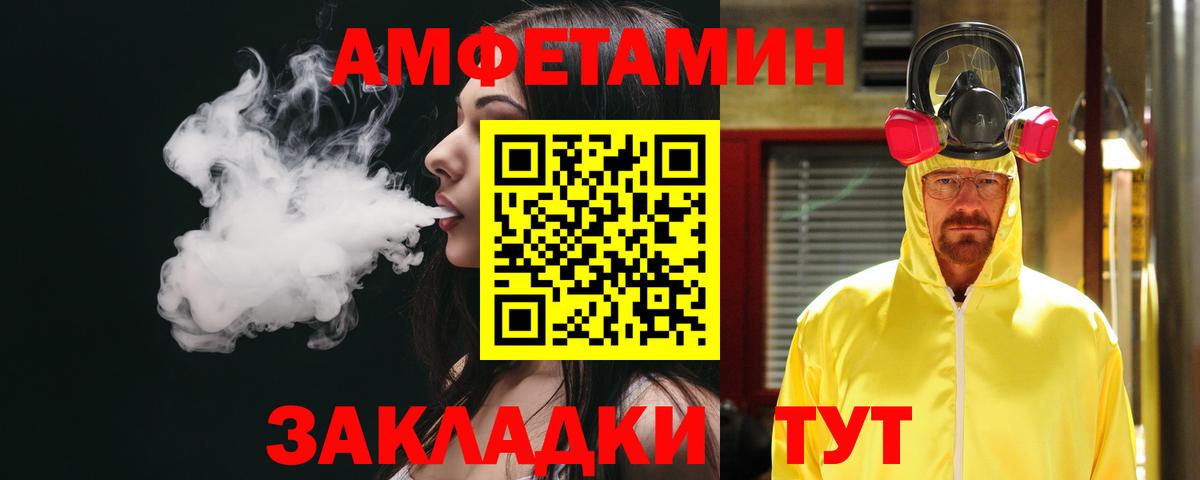 КОКАИН  Каннабис  Меф МЯУ МЯУ кристаллы  ГАШИШ  NBOMe  COCAIN  Северобайкальск  Бошки Шишки  Меф кристаллы 