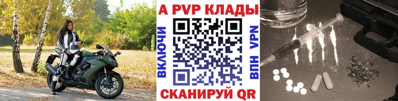 A PVP мука  Северобайкальск 