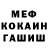 Кетамин VHQ CrimsonVen
