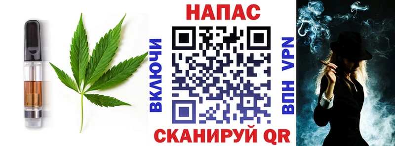 Canna-Cookies марихуана  дарк нет какой сайт  Северобайкальск 