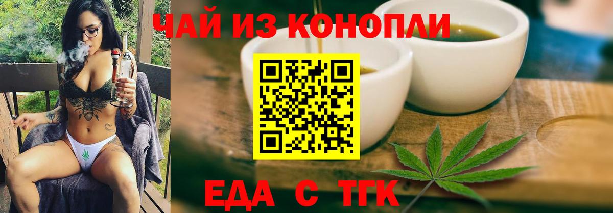 Canna-Cookies марихуана  Северобайкальск 