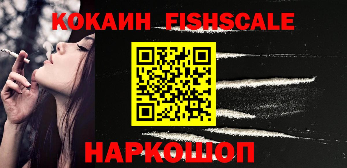 КОКАИН Боливия  КОКАИН  Северобайкальск  COCAIN Колумбийский  Вход с VPN 