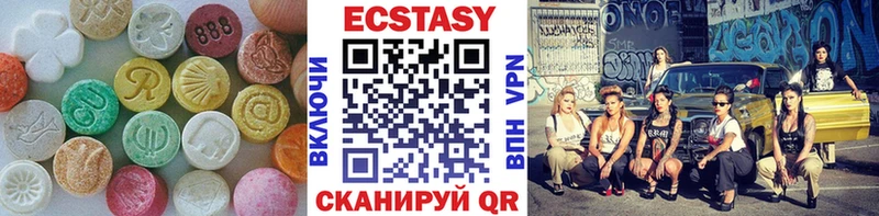 Ecstasy 280мг  магазин  наркотиков  Северобайкальск 