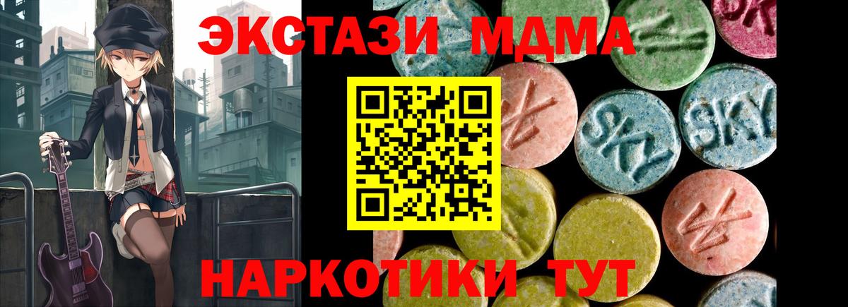 Ecstasy DUBAI Северобайкальск