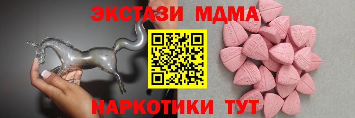 Экстази  Ecstasy Punisher  Вход с VPN  сколько стоит  Ecstasy 250 мг  Северобайкальск 