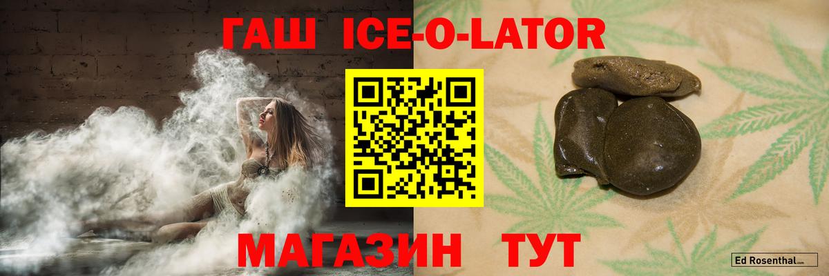 ГАШИШ AMNESIA HAZE Северобайкальск