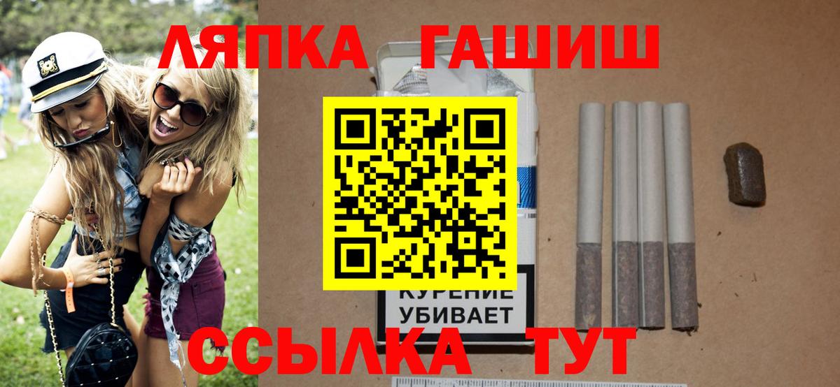 Гашиш Изолятор  Вход с VPN  Северобайкальск  купить   Гашиш Premium 