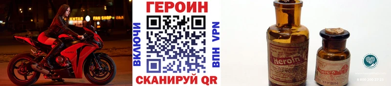 Героин Heroin  сколько стоит  Северобайкальск 
