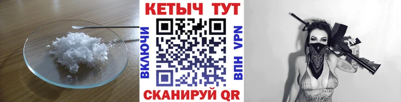 кракен зеркало  Северобайкальск  КЕТАМИН ketamine  где купить наркоту 