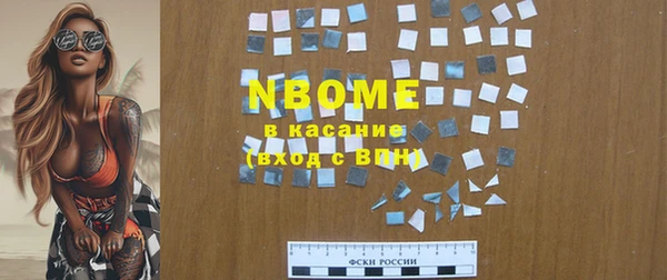 мефедрон VHQ Нягань