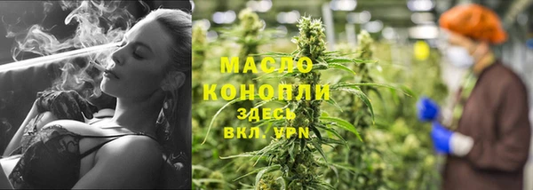 герыч Заводоуковск