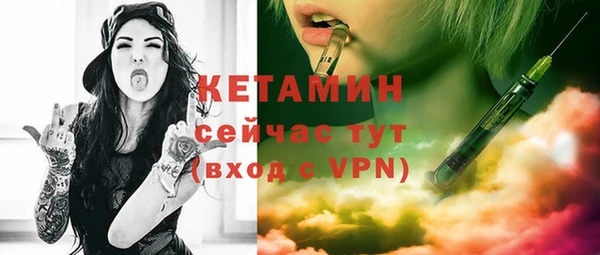 бутик Нязепетровск