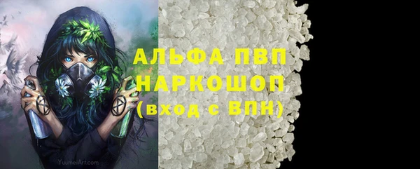 мефедрон VHQ Нягань