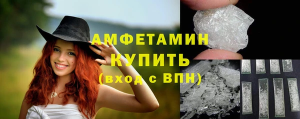 мефедрон VHQ Нягань