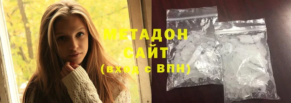 мефедрон VHQ Нягань