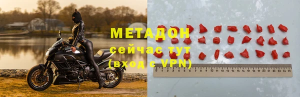 мефедрон VHQ Нягань