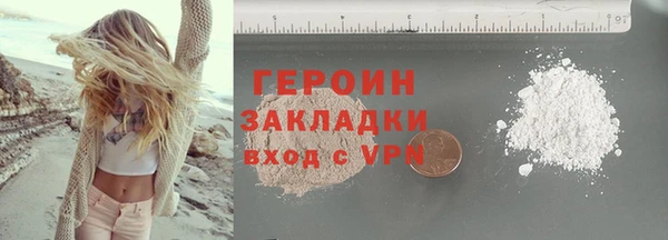 мефедрон VHQ Нягань