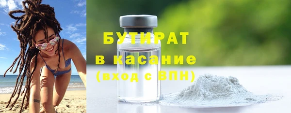 бутик Нязепетровск
