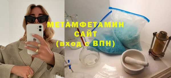 бутик Нязепетровск
