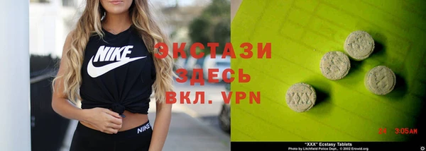 мефедрон VHQ Нягань