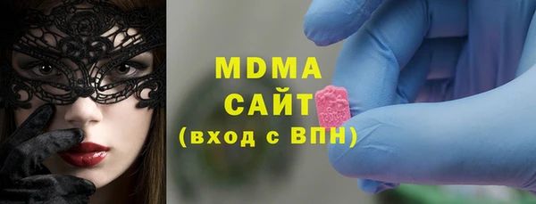 бутик Нязепетровск