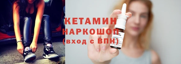 бутик Нязепетровск