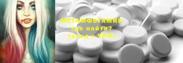бутик Нязепетровск
