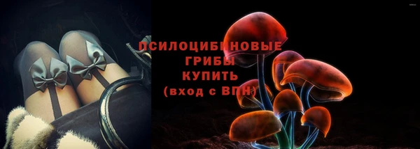 бутик Нязепетровск