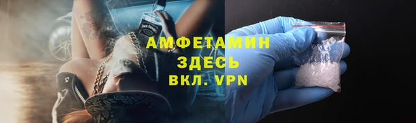 мефедрон VHQ Нягань