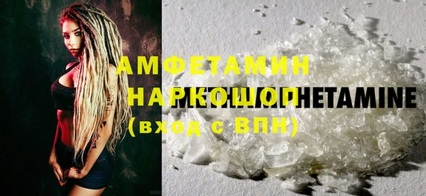 бутик Нязепетровск