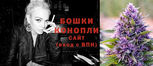 бутик Нязепетровск