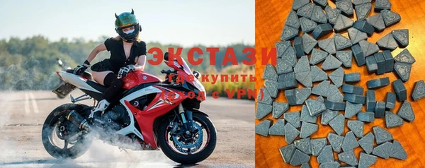 бутик Нязепетровск
