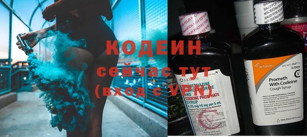 мефедрон VHQ Нягань