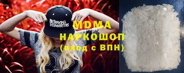 мефедрон VHQ Нягань