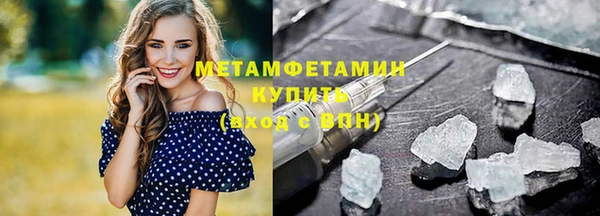 твердый Заволжск