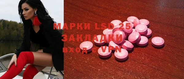 бутик Нязепетровск