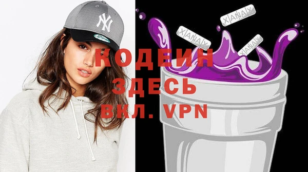 мефедрон VHQ Нягань