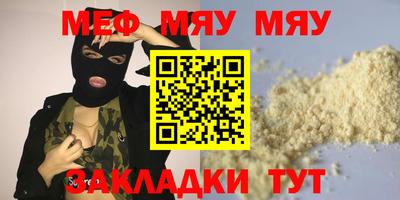 твердый Ипатово