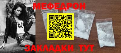 трава Апшеронск