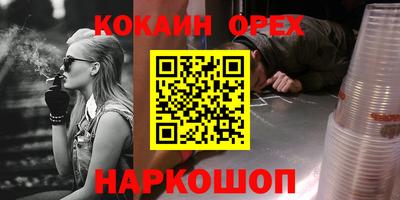 твердый Ипатово