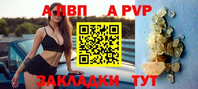 твердый Ипатово