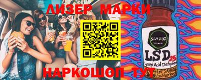 гашик Аргун