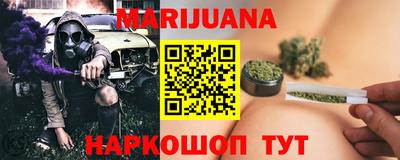 трава Апшеронск