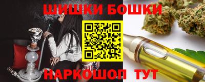 гашик Аргун