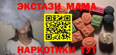 гашик Аргун