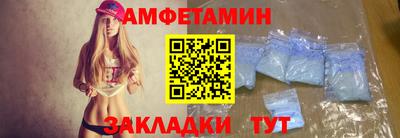 трава Апшеронск