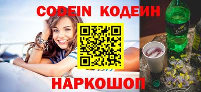 кокс Кингисепп