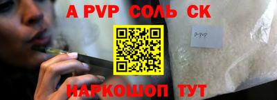 твердый Ипатово